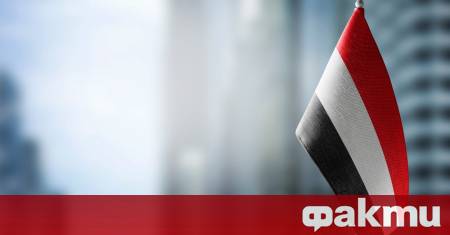 Президентският съвет за ръководство на Йемен подкрепян от Саудитска Арабия