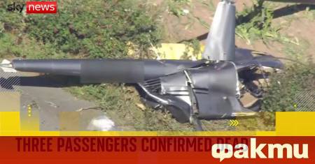 Трима души загинаха а един е сериозно ранен след като