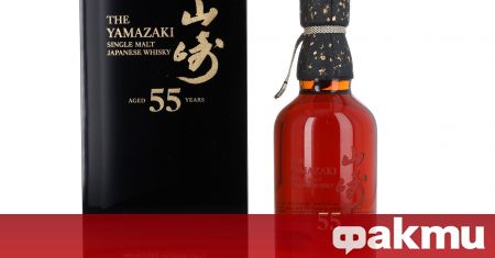 Бутилка 55 годишно японско уиски Ямадзаки произведена от Сънтори спиритс беше