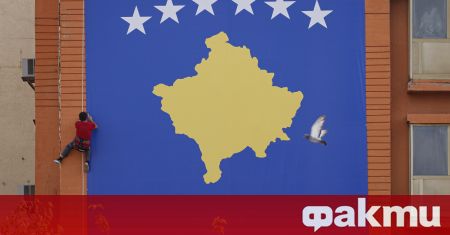 ЕС настоява Косово да изпълни своите задължения по диалога със