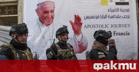 В третия ден от визитата си в Ирак папа Франциск