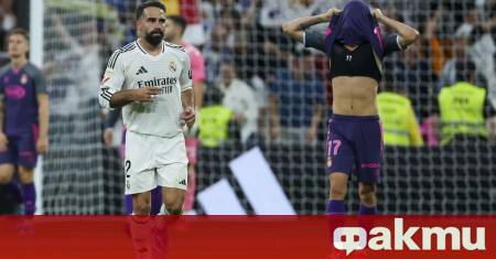 Реал Мадрид се изправя пред сериозно предизвикателство след като стана
