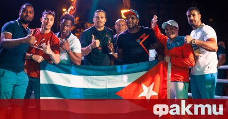 Куба официално сваля 60-годишната забрана за професионалния бокс в страната,
