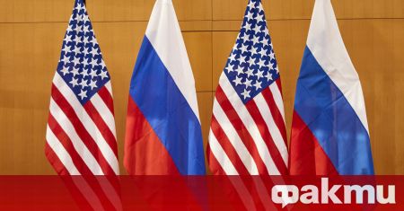 Започна срещата между Русия и САЩ в Женева съобщи ТАСС Днес