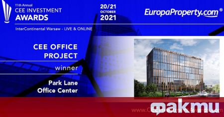 За първи път българска офис сграда получава престижното европейско отличие