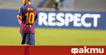 Бъдещето на нападателя на Барселона Лео Меси остава неопределено. 33-годишният
