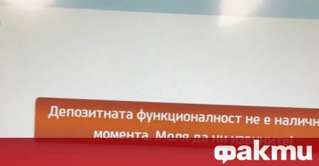 Точно шест дни до официалното влизане на България в еврозоната