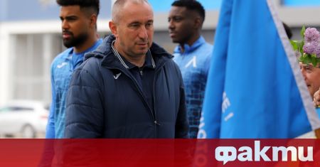 Треньорът на Левски - Станимир Стоилов е отказал възможността клубът