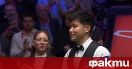 Джао Синтонг влезе завинаги в историята на снукъра превръщайки се