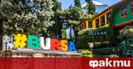 Пожар е избухнал в магазин в търговски център в Бурса