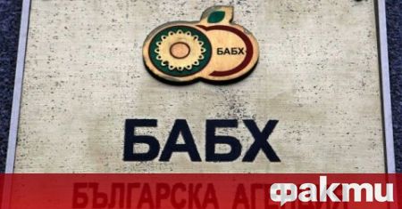 Българската агенция по безопасност на храните не допусна до пазарите