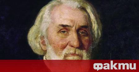 Писателят Иван Тургенев е признат в Украйна за символ на