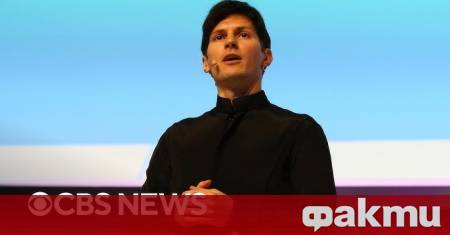 Съоснователят на Telegram Павел Дуров се гордее че французите използват