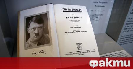 Ръкописи на речи на нацисткия диктатор Адолф Хитлер бяха продадени