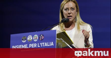 Ръководителката на крайнодясната партия Италиански братя Джорджа Мелони победителка в