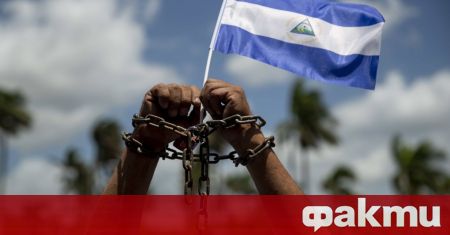 Лидерът на опозицията в Никарагуа, Кристиана Чаморо, беше осъденa на