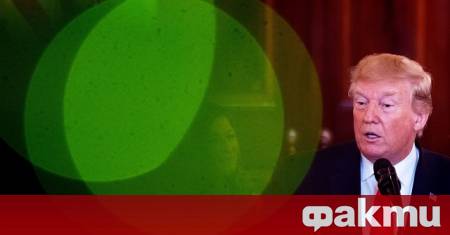 Президентът на САЩ Доналд Тръмп заяви днес че САЩ винаги