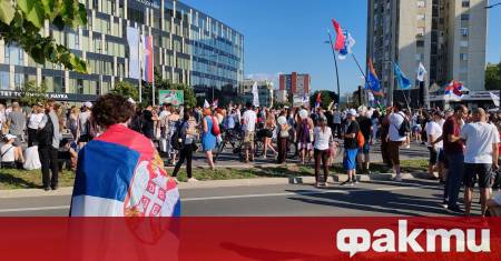 Сръбската столица Белград стана сцена на мащабна политическа демонстрация организирана