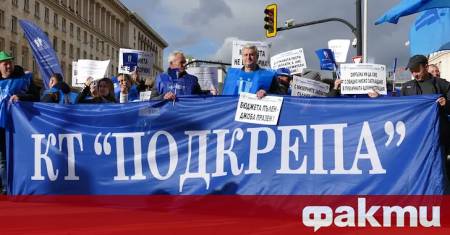 Служители от редица държавни агенции и институции членове на Синдиката