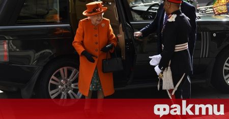 Британската кралица се присъедини към общия тон на Конференцията на