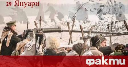 Днес 29 януари Украйна отбелязва една от най символичните дати