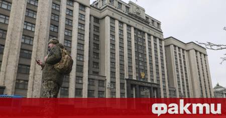 Руската Държавна дума прие днес постановление според което всяко изземване