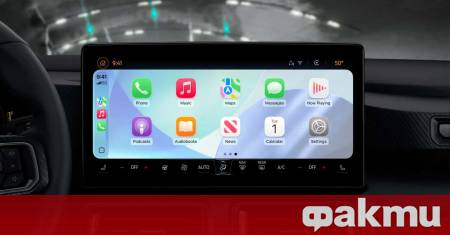 Тази седмица първата бета версия за разработчици на iOS 26