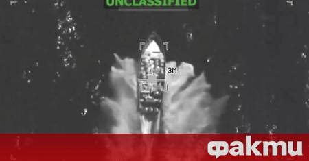Американските военни съобщиха че са нанесли удар по кораб в