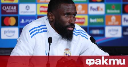 Реал Мадрид официално потвърди че Антонио Рюдигер ще продължи да