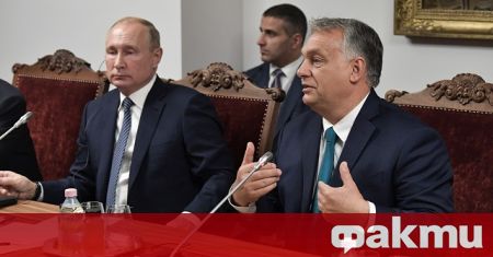 Унгарският премиер националист Виктор Орбан заяви днес че е предложил