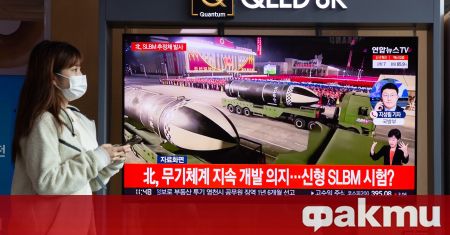 Оръжието изстреляно днес от Северна Корея представлява балистична ракета и
