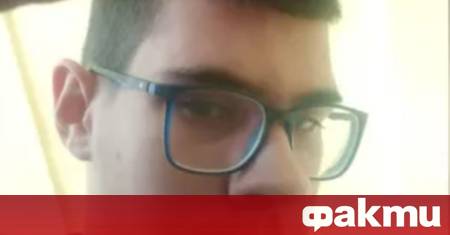 Близки на 15 годишно момче от София го издирват след като