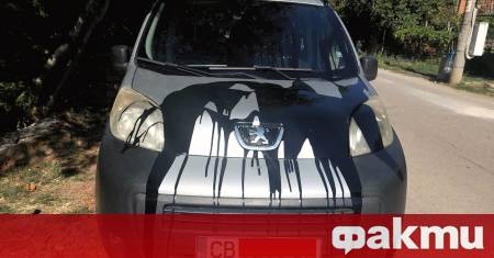 Нападение и посегателство срещу дома и колата на гражданския активист