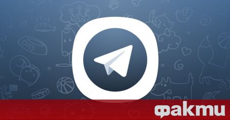 Слухът че Telegram ще представи Premium версия която ще бъде