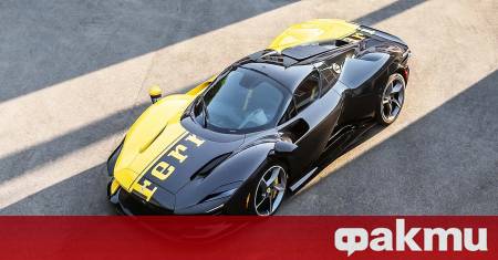 Ferrari произведе допълнителна Daytona SP3 – 600 ият екземпляр – и