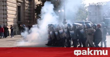 Сериозни сблъсъци избухнаха в събота по време на протест срещу