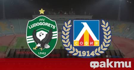 Българската професионална футболна лига информира че на 16 януари петък