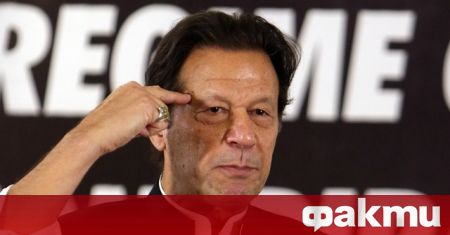 Бившият пакистански премиер Имран Хан обвинен в нарушаване на пакистанския