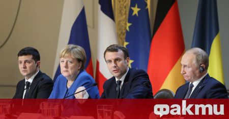 Голяма среща между представители на Германия Франция и Украйна трябва