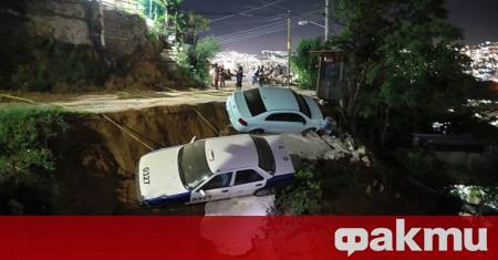 Ново земетресение с магнитуд 4 6 по Рихтер удари северно