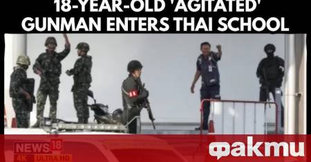 Една от жертвите на стрелбата в училище в Хат Яй