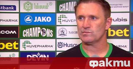 Треньорът на Ференцварош Роби Кийн остана доволен от играта на