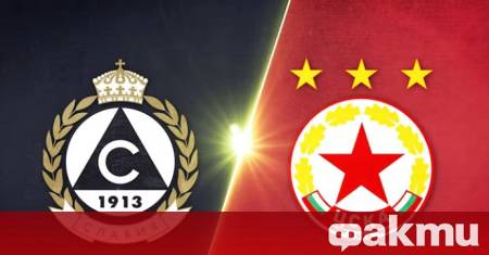 Любителите на футбола които желаят да подкрепят ЦСКА в предстоящия