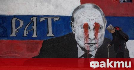 Графитът с лика на руския президент Владимир Путин в сръбската