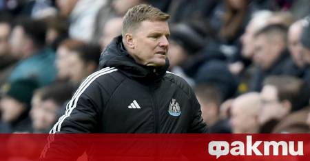 Мениджърът на Нюкасъл Еди Хау заяви че Манчестър Юнайтед е