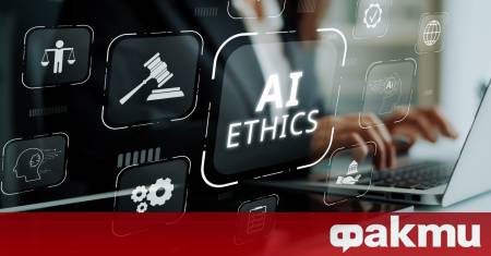 Европейската комисия ЕК планира да отложи ограниченията върху изкуствения интелект