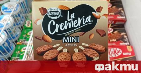 Швейцарската компания Nestlé проучва възможността за намаляване на бизнеса си