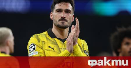 Борусия Дортмунд ще организира прощална церемония за бившия защитник на