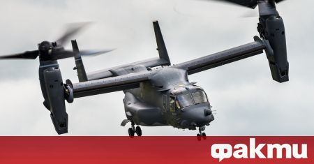 Хеликоптер със седем души на борда днес изчезна от радарите