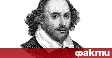 Може ли най великият драматург в историята на английската литература да